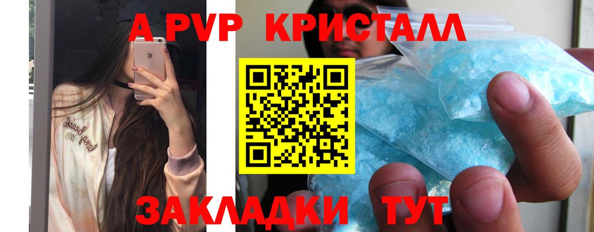 МЕФ кристаллы  Кетамин  Мефедрон   Жигулёвск  ГАШИШ  LSD-25 