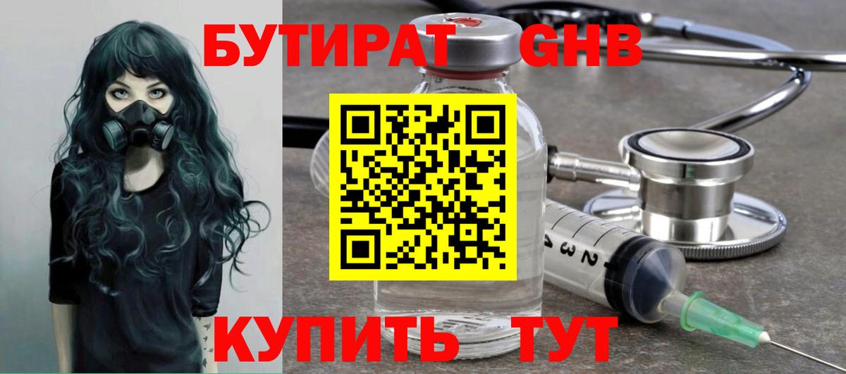ГАШ  Альфа ПВП СК кристаллы  Канабис  Жигулёвск  Вход с VPN  COCAIN  Меф  