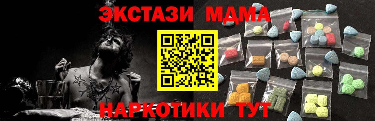 ЭКСТАЗИ Дубай  Экстази  Жигулёвск  KRAKEN ССЫЛКА  Экстази 300 mg 