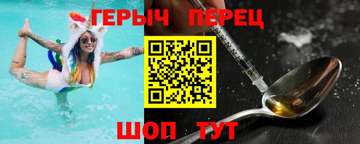 Жигулёвск  Героин белый  Вход с VPN 
