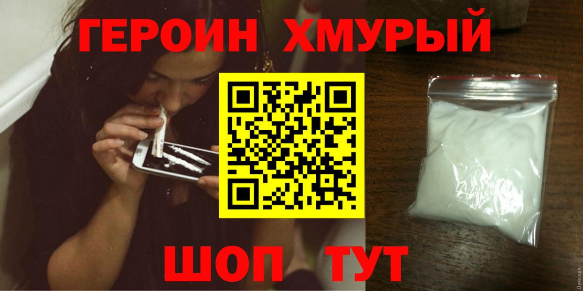Кетамин Жигулёвск