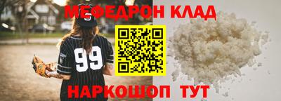 прущие крисы Гусев