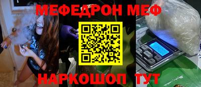 прущие крисы Гусев