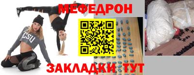амф Гусь-Хрустальный