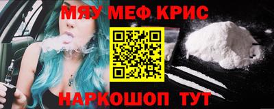 амф Гусь-Хрустальный