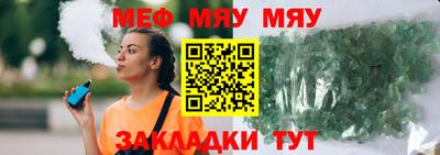 марки nbome Балаково