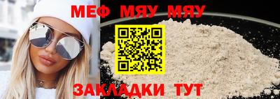 ешки Гусиноозёрск