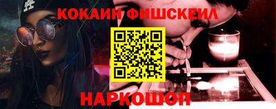 ешки Гусиноозёрск