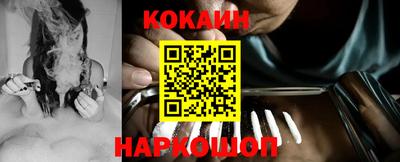 винт Балашиха