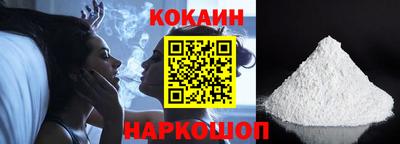 ешки Гусиноозёрск