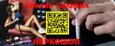 мескалин Балахна