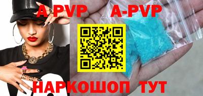 амф Гусь-Хрустальный