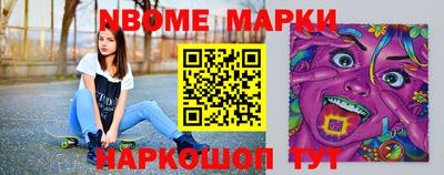 винт Балашиха