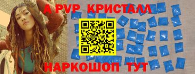 прущие крисы Гусев