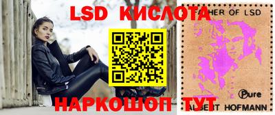 винт Балашиха