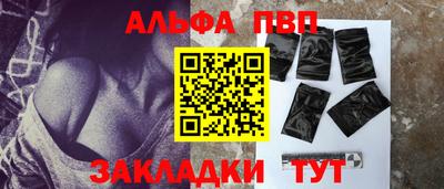 амф Гусь-Хрустальный