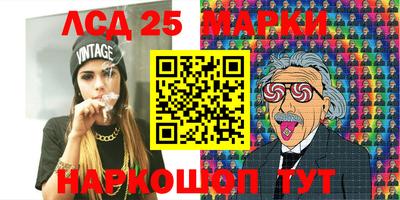 мескалин Балахна