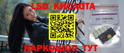 прущие крисы Гусев