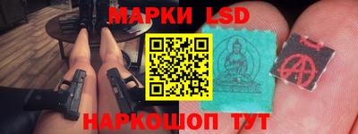 марки nbome Балаково