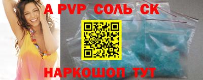 мескалин Балахна