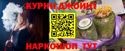 марки nbome Балаково