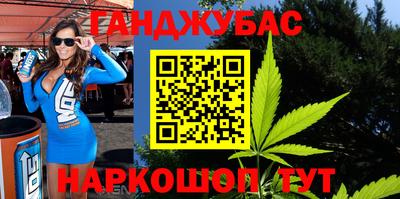 ешки Гусиноозёрск