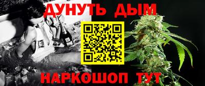 винт Балашиха