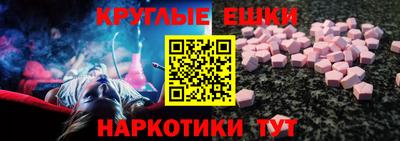 прущие крисы Гусев