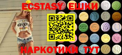 ешки Гусиноозёрск