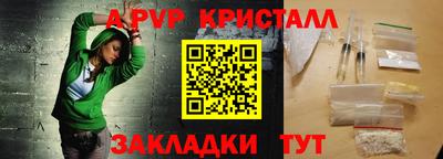 амф Гусь-Хрустальный