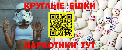 ешки Гусиноозёрск
