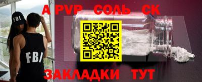 ешки Гусиноозёрск