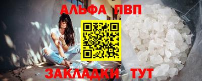 марки nbome Балаково