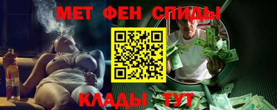 амф Гусь-Хрустальный