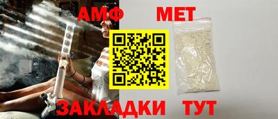 амф Гусь-Хрустальный