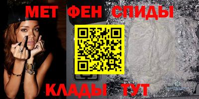 марки nbome Балаково