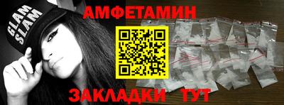 амф Гусь-Хрустальный