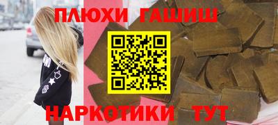 марки nbome Балаково