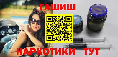 винт Балашиха