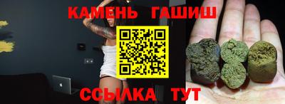 ешки Гусиноозёрск