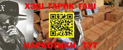 прущие крисы Гусев