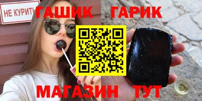 ешки Гусиноозёрск