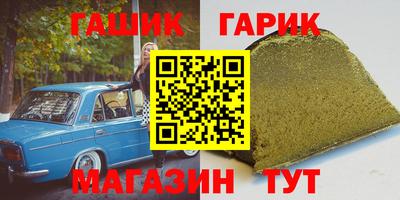 амф Гусь-Хрустальный