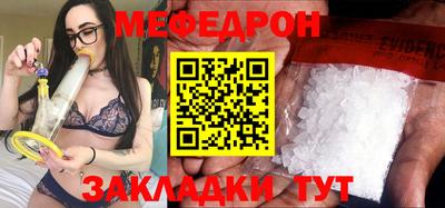 марки nbome Балаково