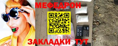 марки nbome Балаково