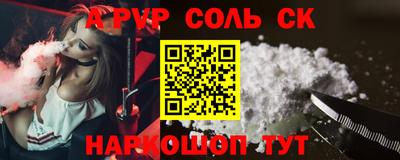 винт Балашиха