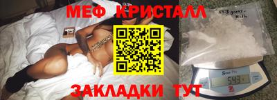 прущие крисы Гусев