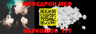 марки nbome Балаково