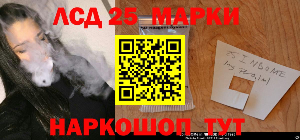 Лсд 25 экстази кислота  Жигулёвск  Лсд 25 экстази ecstasy 