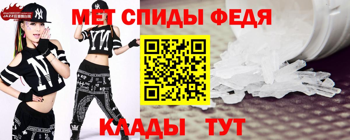 МЕТАМФЕТАМИН Декстрометамфетамин 99.9%  Жигулёвск  МЕТАМФЕТАМИН Декстрометамфетамин 99.9% 